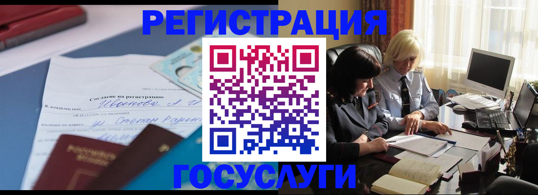пропишу в квартире в Пушкино